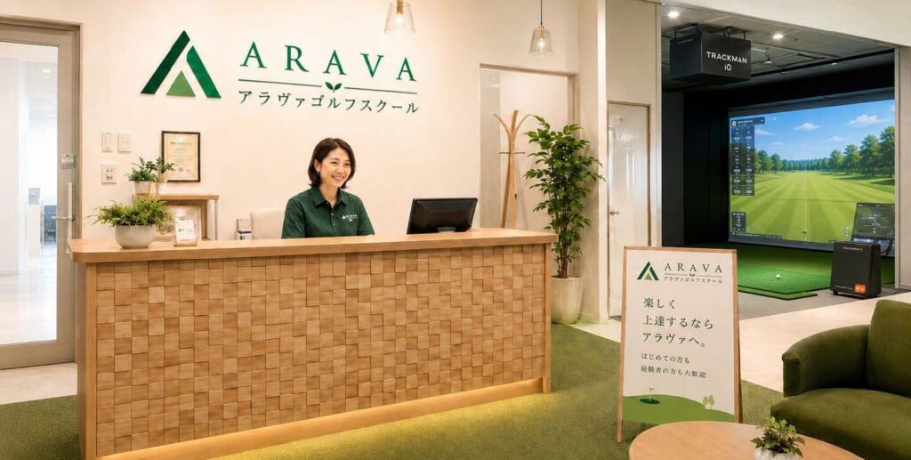 店内画像