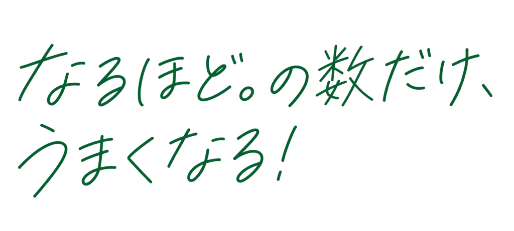岐阜市茜部のゴルフスクール ARAVA GOLF SCHOOL(旧ミニッツインドアゴルフ